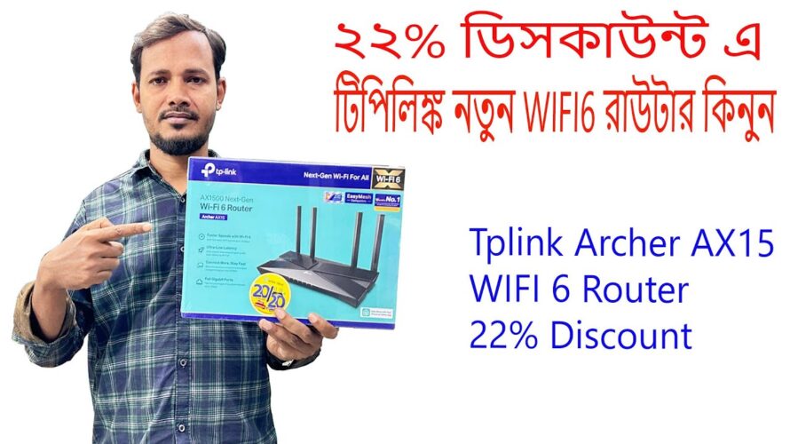 22% Discount Tplink wifi6 Router কিনুন। Wifi router price in Bangladesh 2024. Tplink router price.