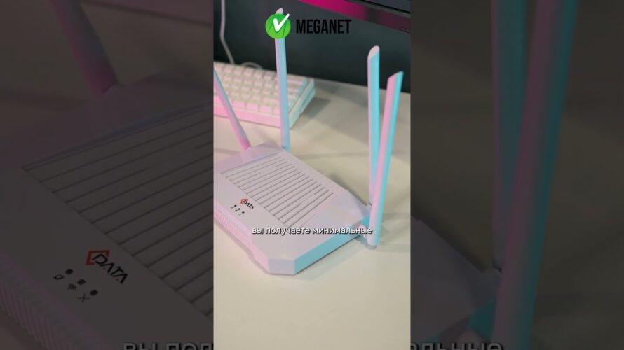 💡 Что нужно знать о стандарте Wi-Fi 6