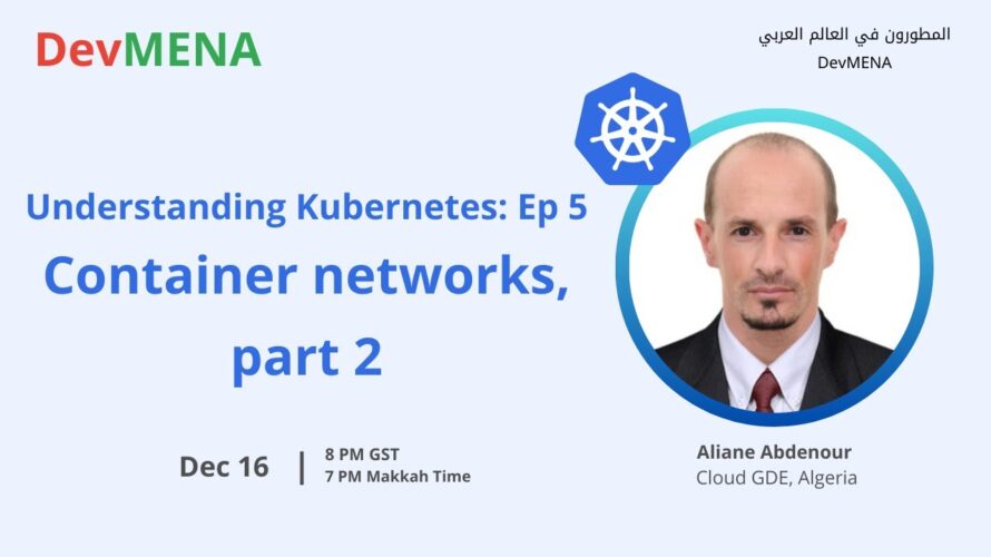 Understand Kubernetes, Ep5, Container networks, part 2(عليان عبد النور)