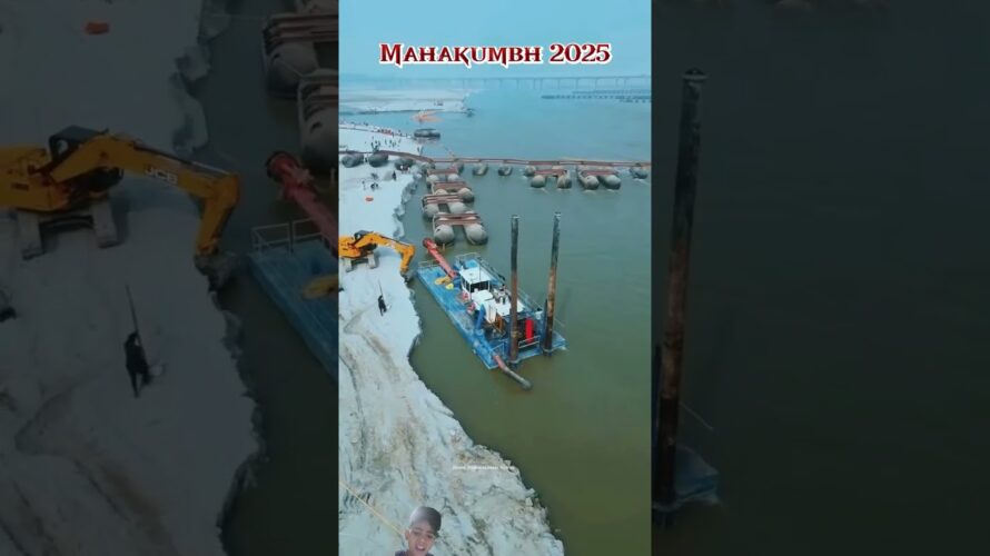 2025 mein rajya ban jaega #kumbhmela2022prayagraj 2022 start hai #prayagrajmaghmela #kumbhmela❤️🔥🇮🇳