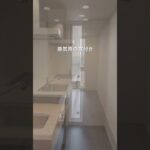 リモートワークに最適なワークスペース付き1LDKのお部屋👨‍💻｜D-ROOM #賃貸住宅 #ルームツアー  #内見#shorts