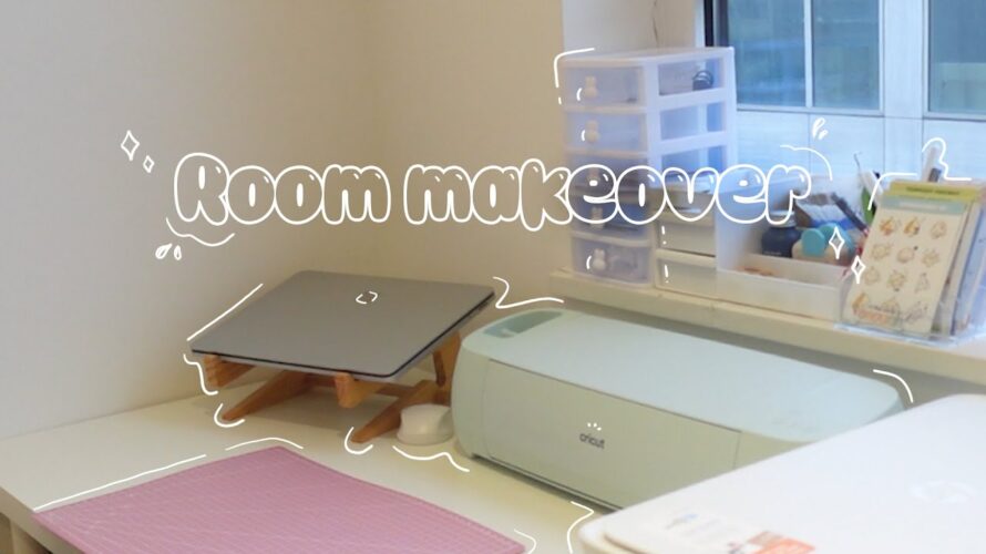 Room makeover | Work space, lounge