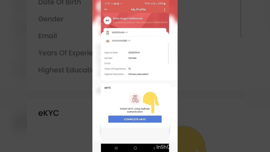 eKYC of AWW & AWH in Poshan Tracker #shorts #anganwadi #poshantracker #eKYC #EasyAngabadi