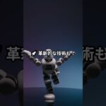 IOST 3.0グローバル普及へのロードマップ #iost #暗号資産 #お金