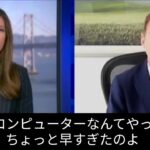 Dウェイブvsエヌビディア。量子銘柄暴落の言い訳聞かせてちょうだい。