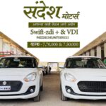 🔥Two Short Swift zdi + & VDI🔥@sandeshmotors1701