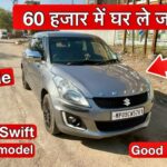 Secand hand maruti suzuki swift vdi top model for sale in indore mo.9111915021 more details 👇..