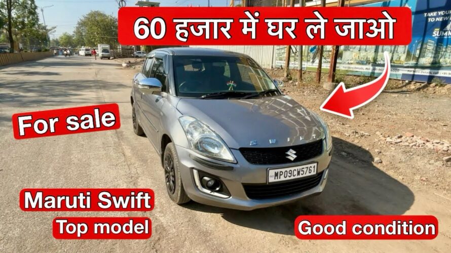 Secand hand maruti suzuki swift vdi top model for sale in indore mo.9111915021 more details 👇..
