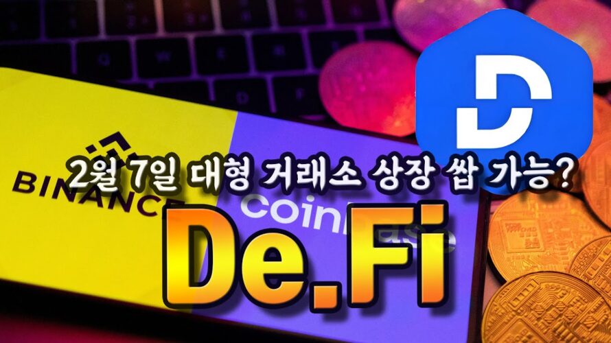 De.Fi Web3 기반 DEFI에 혁신을 가져다줄 플젝 ! 바이낸스 상장 과연?