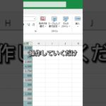 【Excel】Copilot搭載のExcelがやばい