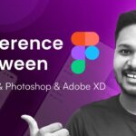 2. Difference between Figma & Photoshop & Adobe XD | Tamil | M1V2