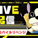 楽天モバイル回線でYouTube配信リベンジ。今日は5G切ってるよ雑談/chat GPTまた課金するぜw