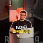 Как получать +400% в #DeFi? Копируем стратегии из Revert Finance