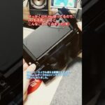 S25UltraのDeXモードを便利に使うためにこんなの作ってみました。