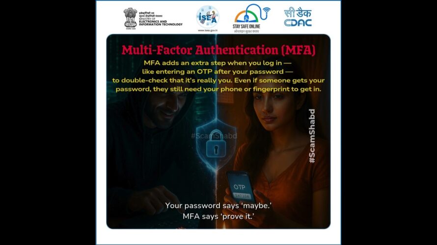 MFA: Your Password’s Bodyguard | Scamshabd