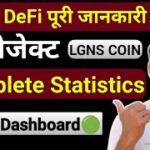 Origin DeFi || Dashboard Information || LGNS Coin || Complete Statistics || LGNS पूरी जानकारी लिजिए