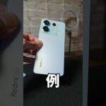 まだWi-Fi6非対応のスマホで大丈夫？