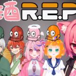 【R.E.P.O.】✨関西人に囲まれて呑みREPOコラボ✨【梅桃むむ】 #新人Vtuber #Vtuber #雑談配信 #初見さん大歓迎