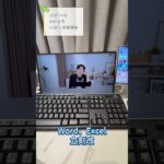 Costco 新品！Acer 隨身螢幕 Switch / 手機 / 平板