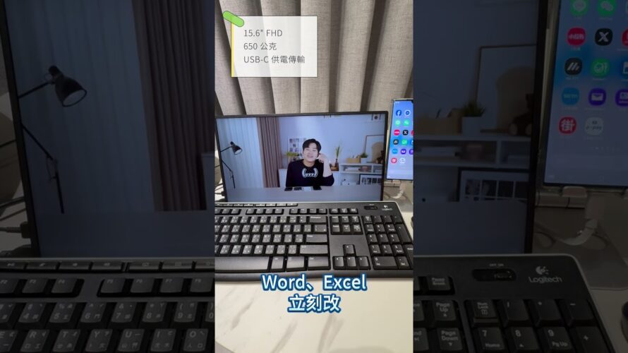 Costco 新品！Acer 隨身螢幕 Switch / 手機 / 平板