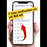 two step verification youtube channel | two step verification on gmail | youtube 2 step verification