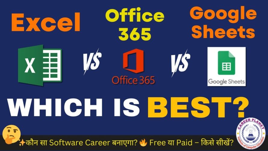 MS Office Excel vs Office 365 vs Google Sheets 📊 | Which is Best? ✅ Excel Versions Explained