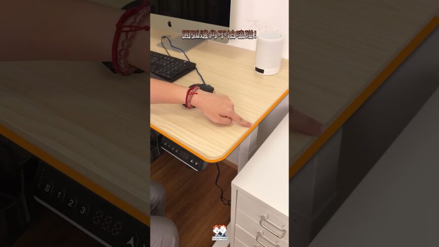 ANDYMAY2 書桌也能很有氛圍感 #阿姆斯單機升降桌