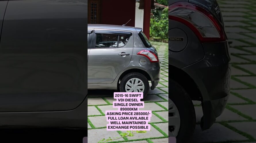 READY TO SALE SWIFT VDI FULL LOAN #drivesafe #automobile #swift #cardealership