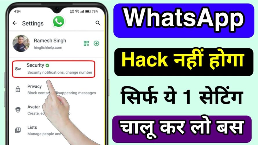 Whatsapp me Two Step Verification On Kaise Kare | How to Enable Two Step Verification in Whatsapp