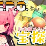 【R.E.P.O.】🌸叫ぶ猫とむむ鯖メンバーで宝探し👑🍑叫び注意⚠【梅桃むむ】 #新人Vtuber #Vtuber #雑談配信 #初見さん大歓迎 #repo