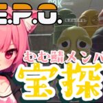 【R.E.P.O.】🌸叫ぶ猫とむむ鯖メンバーで宝探し👑🍑叫び注意⚠【梅桃むむ】 #新人Vtuber #Vtuber #雑談配信 #初見さん大歓迎 #repo