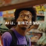 ドン・キホーテ篇 | さあ、新しく。クラウドで。Google Cloud