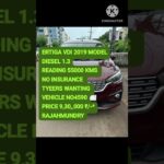 ERTIGA VDI 2019 MODEL DIESEL ₹ 9,30,,000 RAJAHMUNDRY   94916 45333