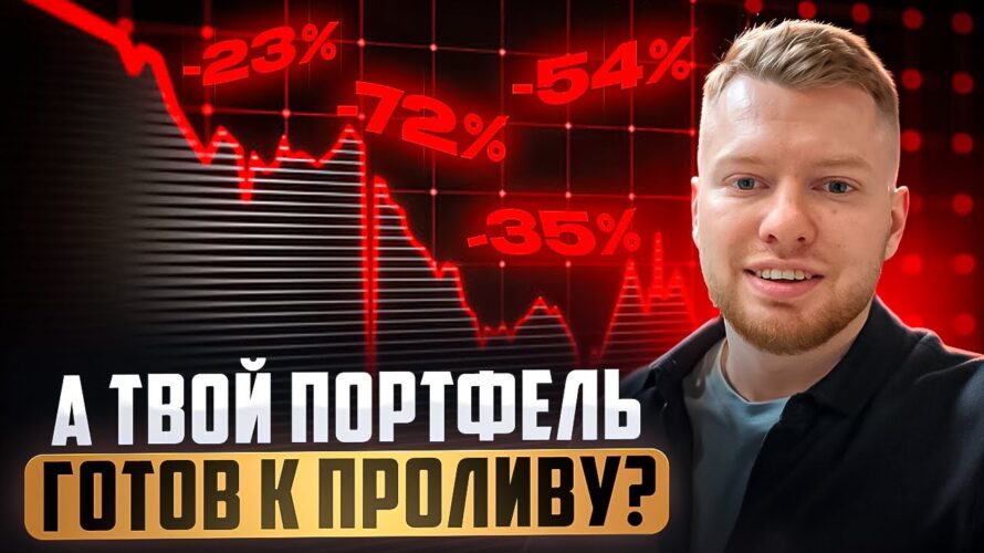 Как не сгореть на медвежьем рынке в DeFi используя AAVE и UNISWAP, правила которые ты должен знать!