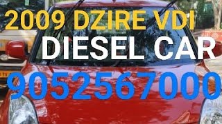 SWIFT DZIRE VDI DIESEL CAR # 9052567000