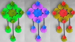 Unique Flower Wall Hanging / Quick Paper Craft For Home Decoration / Easy Wall Mate / DIY Wall Decor