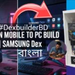 Samsung Dex building bangla | স্যামসাং ডেক্স কিভাবে বানাবেন দেখুন পুরো ভিডিও বাংলায় | #dex