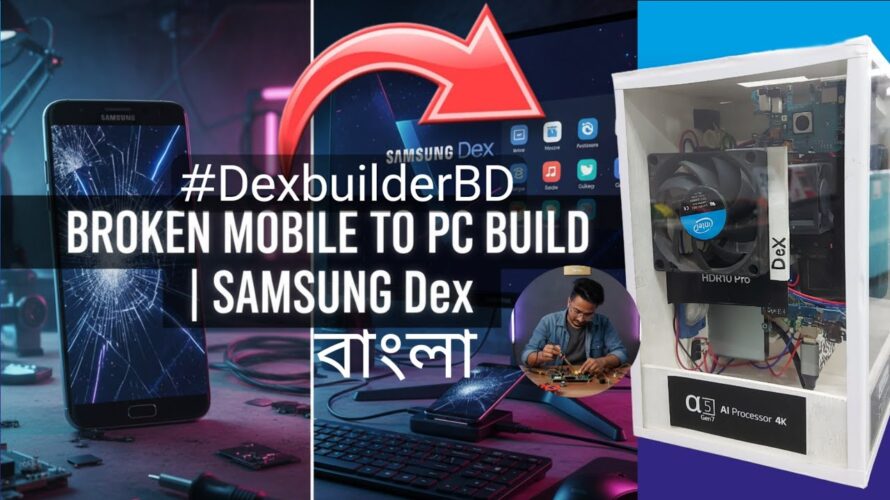 Samsung Dex building bangla | স্যামসাং ডেক্স কিভাবে বানাবেন দেখুন পুরো ভিডিও বাংলায় | #dex