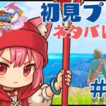 【ドラクエ11S】勇者むむの大冒険⚔#28 【実況/ネタバレ注意】 #新人Vtuber #ドラクエ11s #ドラゴンクエストⅺs #ドラゴンクエスト  #初見さん大歓迎