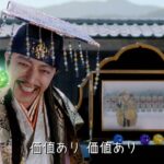 auバリューリンクプラン｜バリュー昔話｜au 5G Fast Lane篇